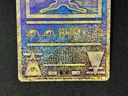 Pokemon Card Ancient Mew "Nintedo" error Movie Promo 1999 Japanese - Image 3