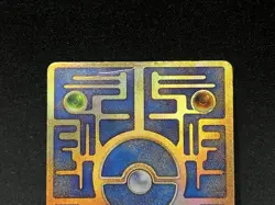Pokemon Card Ancient Mew "Nintedo" error Movie Promo 1999 Japanese - Image 5