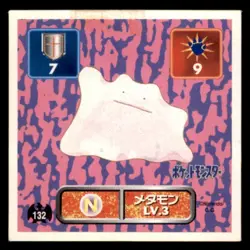 1996 Pokemon Amada Sticker Collection Ditto Japanese #132 - Image 1