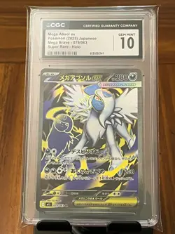 Pokemon Mega Absol ex #79 Mega Brave Japanese CGC 10 Gem Mint - Image 3