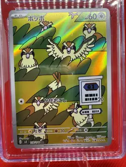 POKEMON PIDGEY 118 ART RARE SV3-RULER OF THE BLACK FLAME 2023 CGC PRISTINE 10 - Image 2