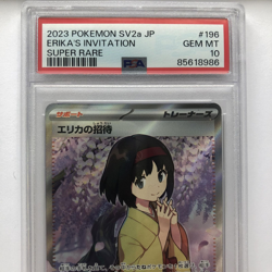PSA 10 ERIKA'S INVITATION POKEMON 151 SR 196/165 2023 Japanese SV2a FA Japan - Image 3