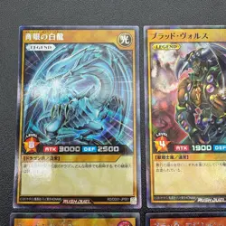 Yu-Gi-Oh Rush Duel Blue-Eyes White Dragon Dark Magician Girl Summoned Skull Holo - Image 2
