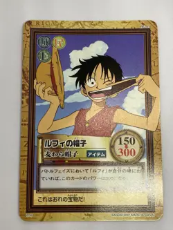 One piece carddass Hyper battle Monkey D. Luffy C05 C516 S121 S128 C400 Japanese - Image 2