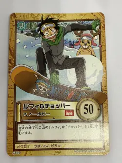 One piece carddass Hyper battle Monkey D. Luffy C05 C516 S121 S128 C400 Japanese - Image 4