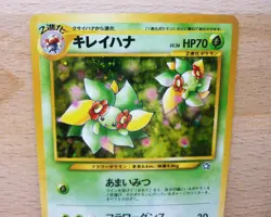 Pokemon Card Bellossom Neo Genesis Holo Rare Vintage Japanese Neo Genesis WOTC - Image 2