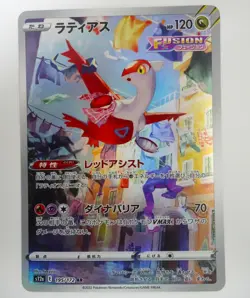 Latias AR 195/172 S12a VSTAR Universe Japanese Pokemon Card Near Mint - Image 1