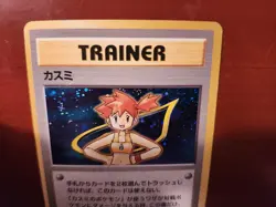 Misty - City Gym Decks Trainer Holo. (Japanese TCG Pokemon card 1996) - Image 3