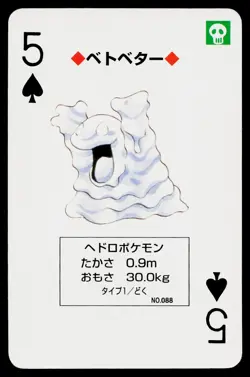 Grimer 5 of Spades Pokemon Red Deck Playing Cards Lightly Played - Image 1