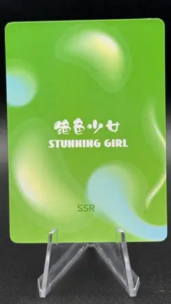 Goddess Story - Stunning Girl - Anime Waifu SSR Trading Card - Image 2