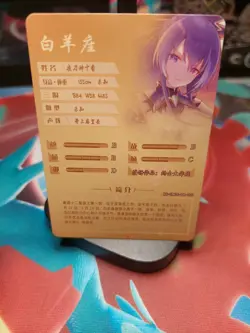 Goddess Story - NS-2M04-PR-001 - Tenka Yatogami - Date A Live- Anime Waifu Card - Image 3