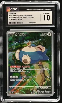 2023 Snorlax 181/165 Art Rare Holo Pokemon Card 151 Japanese CGC 10 Gem Mint - Image 1