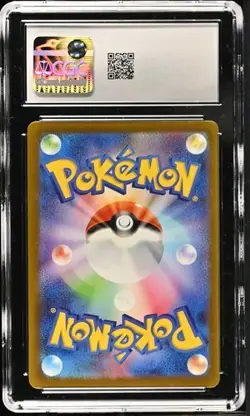 2023 Snorlax 181/165 Art Rare Holo Pokemon Card 151 Japanese CGC 10 Gem Mint - Image 2