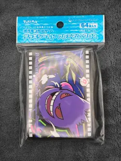 Midnight Agent Cinema Gengar Pokemon Center Card Sleeves (64, New - Sealed) - Image 2