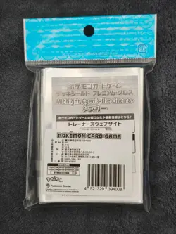 Midnight Agent Cinema Gengar Pokemon Center Card Sleeves (64, New - Sealed) - Image 3