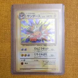 Pokemon Jolteon Japanese Base Set Holo Rare 135 1996 Nintendo - Image 1