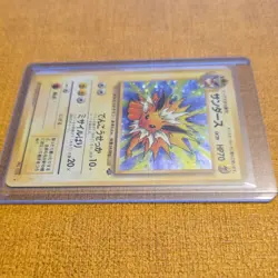 Pokemon Jolteon Japanese Base Set Holo Rare 135 1996 Nintendo - Image 2