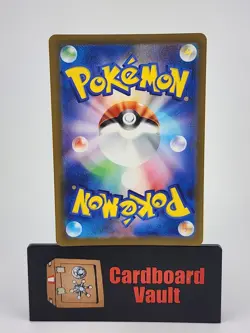 2023 Pokemon Caterpie Japanese Master Ball Foil 010/165 - Image 2