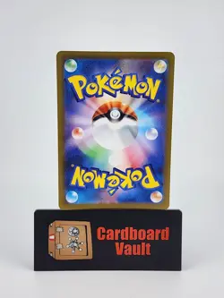 2023 Pokemon Cleffa AR 113/108 Japanese - Image 2