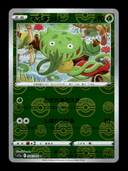 Carnivine 004/068 Pokeball Reverse Holo s11a Japanese Pokemon Card ~ MP - Image 1