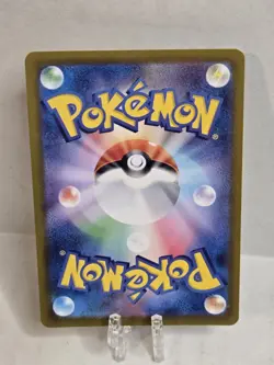 2024 Pokemon SV Terastal Fest (JP) sv8a Eevee ex Double Rare #126/187 - Image 2
