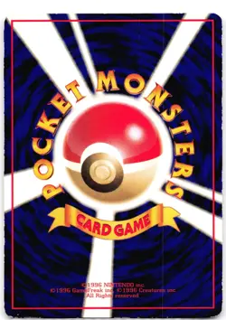 Machoke NO. 067 Vending Series 3 (Japanese) MP - Image 2