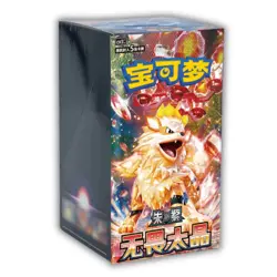 Pokemon Fearless Terastal Jumbo Booster Box (Chinese) - Image 1