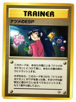 Pokemon TCG Sabrina's ESP Gym Heroes 117/132 Trainer Japanese US Seller MP - Image 1