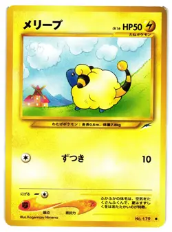 Pokemon TCG Mareep NO. 179 Common Neo Discovery Japanese US Seller LP - Image 1