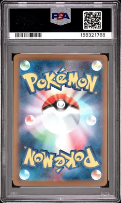 2025 POKEMON JAPANESE M2A-MEGA DREAM EX #223 MEGA CHARIZARD X EX PSA 10 - Image 2