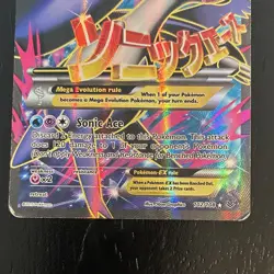 The Pokemon Company M Latios EX 102/108 Roaring Skies Full Art Holo Ultra Rare - Image 3