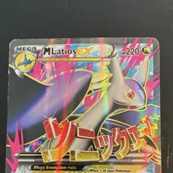 The Pokemon Company M Latios EX 102/108 Roaring Skies Full Art Holo Ultra Rare - Image 4