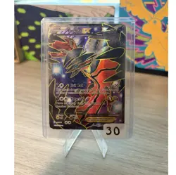 The Pokemon Company Pokemon TCG Yveltal EX 144/146 XY Full Art Holo Ultra Rare - Image 1