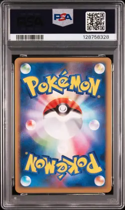 Feraligatr Holo 025/070 1st Edition Heartgold Collection Pokemon Japanese PSA 9 - Image 2