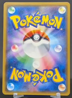Pokemon Ultra Necrozma GX #104/150 Japanese SM8b GX Ultra Shiny Double Rare - Image 2