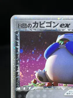 (LP-) Rocket's Snorlax ex 062/084 Team Rocket returns Japanese Pokemon Card - Image 4