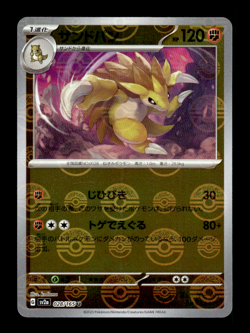 Sandslash 028/165 Pokeball Reverse Holo sv2a Japanese Pokemon Card ~ MP - Image 1