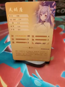 Goddess Story Waifu Card TCG | Keqing - Genshin Impact | PR | NS-2M04-PR-008 - Image 3