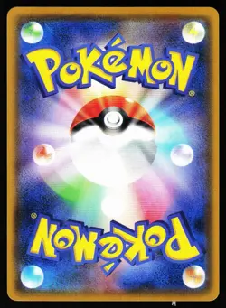 Lucario 026/054 Uncommon GG End Pokemon Japanese Near Mint - Image 2