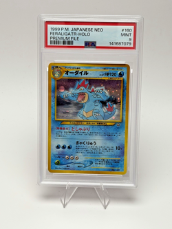 1999 Pokemon Japanese Neo #160 Premium File Feraligatr Holo PSA 9 - Image 1