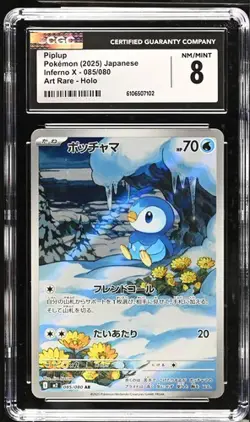 2025 POKEMON JAPANESE INFERNO X ART RARE HOLO #085 PIPLUP GRADED CGC 8 MINT - Image 1