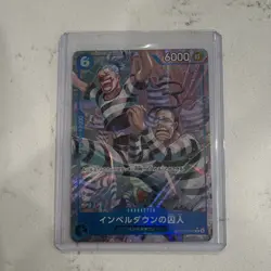 Prisoner of Impel Down TR OP16-042 (Alt Art) Time of Battle ONE PIECE JP - Image 1