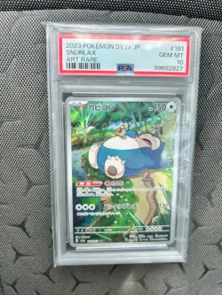 Snorlax 181/165 Sv2a: Pokemon Card 151 Holo (Japanese) - Image 1