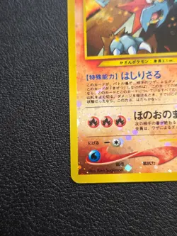Pokemon Card Entei No.244 Reverse Holo Neo Premium File 2 Japanese NM - Image 5