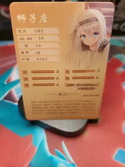 Goddess Story Waifu Card TCG | Kei Shirogane - Kaguya-sama | PR | NS-2M04-PR-005 - Image 3