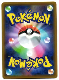FLAPPLE VMAX 008/070 - NM - SINGLE STRIKE MASTER JAPANESE POKEMON CARD - Image 2