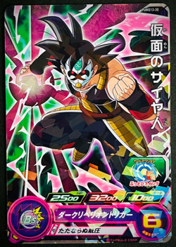 ++ Dragon Ball Heroes card masked saiyan PUMS13-30 P Holo JAPANESE - Image 1