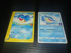 Pokemon JAPANESE Wailmer 2 Card Lot Ross VS Theater Gym Pack 005/018 230/SM-P - Image 1