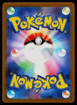 Pokemon Card Gengar 094/165 SV2a: 151 Holo Rare Japanese - Image 2