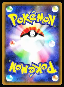 Jirachi 090/173 Tag All Stars Pokemon Japanese Near Mint - Image 2